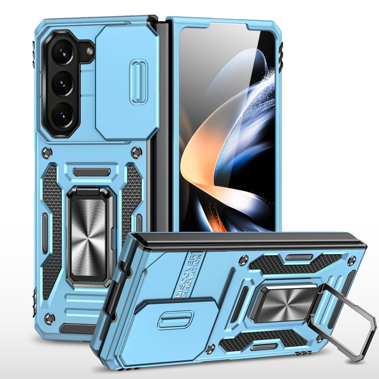 Armor PC + TPU Camera Shield Phone Case Light Blue - For Samsung Galaxy Z Fold5 - MosAccessories.co.uk