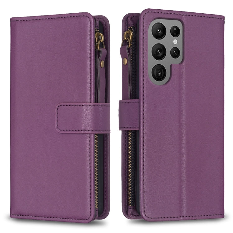 9 Card Slots Zipper Wallet Leather Flip Case - For Samsung Galaxy S23 Ultra - mosaccessories